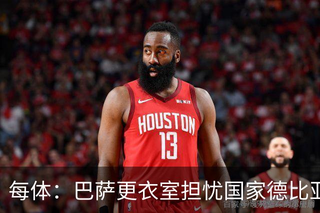 每体:巴萨更衣室担忧国家德比亚马尔遭凶悍犯规和裁判判罚