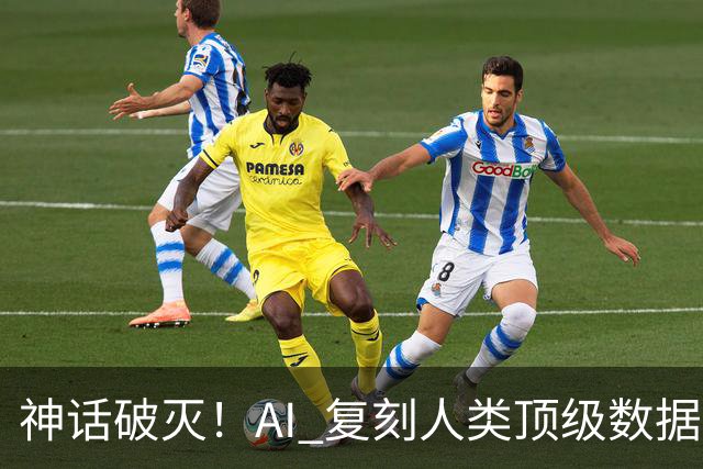 神话破灭！AI 复刻人类顶级数据库，4.6万测试全过，却被一条SQL打回原形！