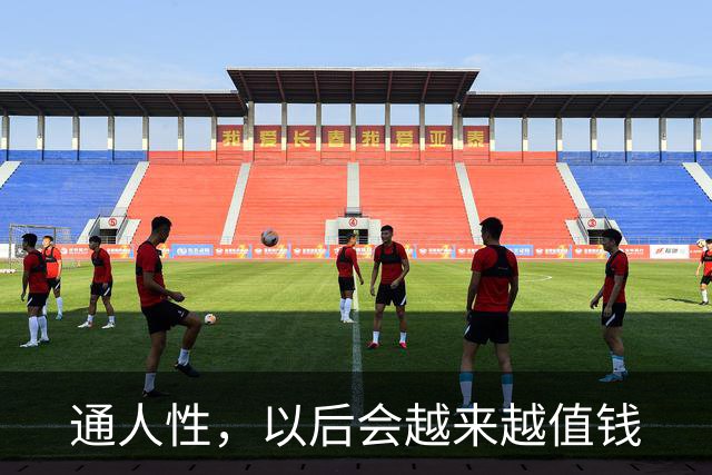 通人性,以后会越来越值钱